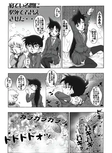 [Asari Shimeji] Bumbling Detective Conan - File 10: The Mystery Of The Poltergeist Requiem Fhentai.net - Page 18