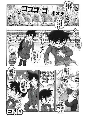 [Asari Shimeji] Bumbling Detective Conan - File 10: The Mystery Of The Poltergeist Requiem Fhentai.net - Page 19