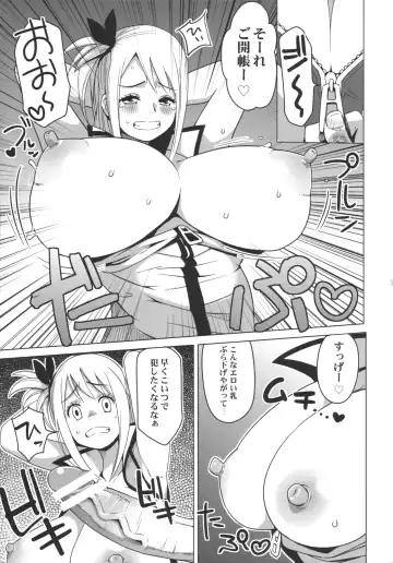 [Tamagoro] Chichikko Bitch Fhentai.net - Page 5