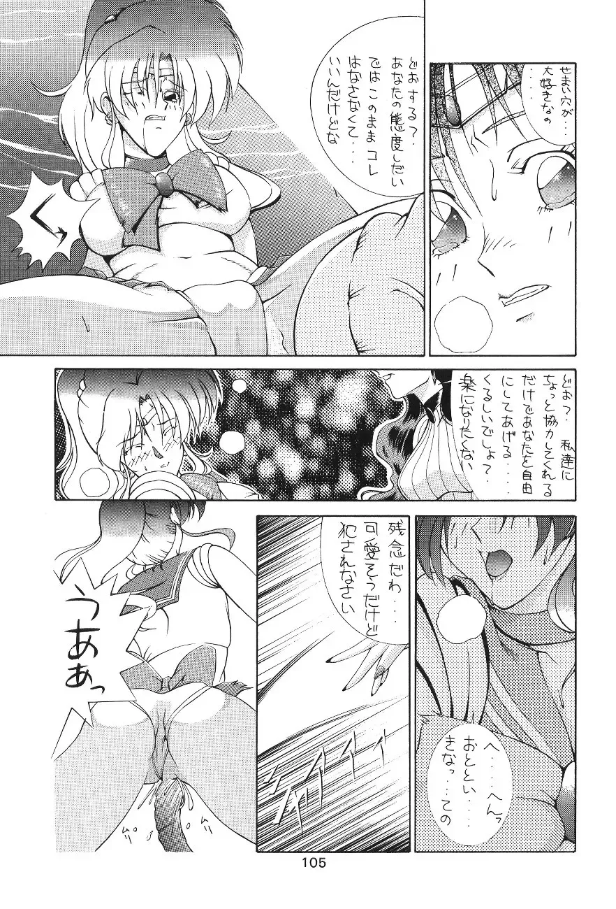Katze 7 Joukan Fhentai - Page 106