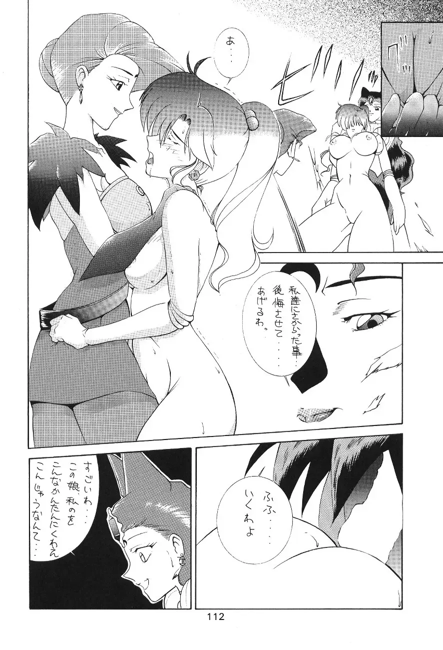 Katze 7 Joukan Fhentai - Page 113