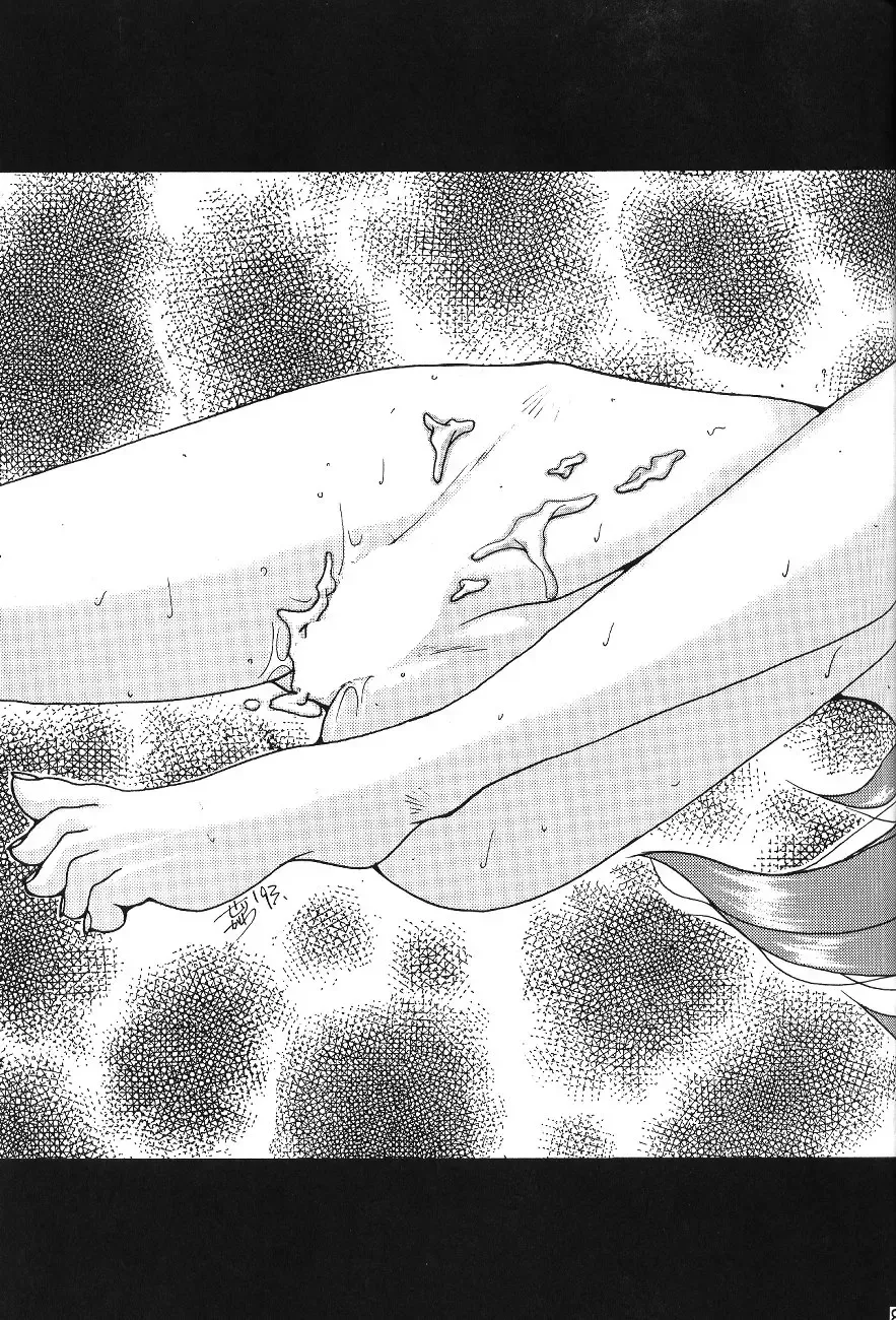 Katze 7 Joukan Fhentai - Page 88