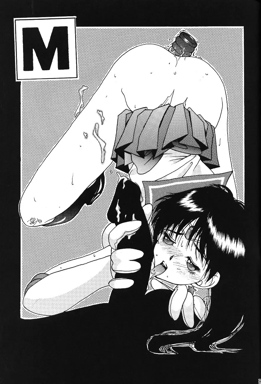 Katze 7 Joukan Fhentai - Page 90