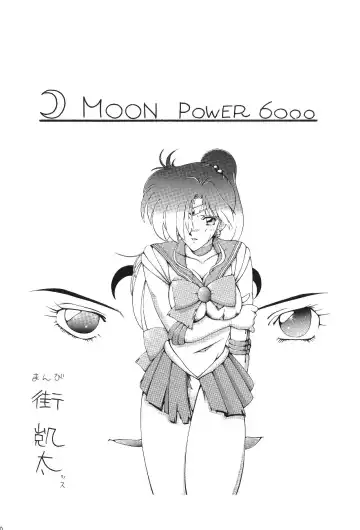 Katze 7 Joukan Fhentai - Page 101