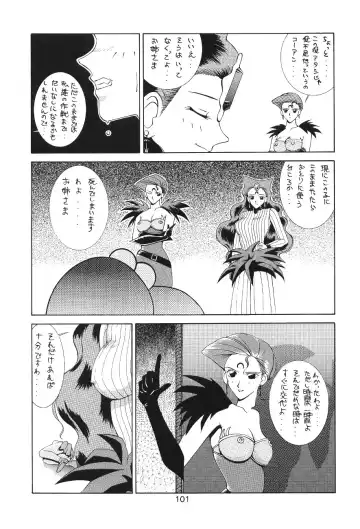 Katze 7 Joukan Fhentai - Page 102