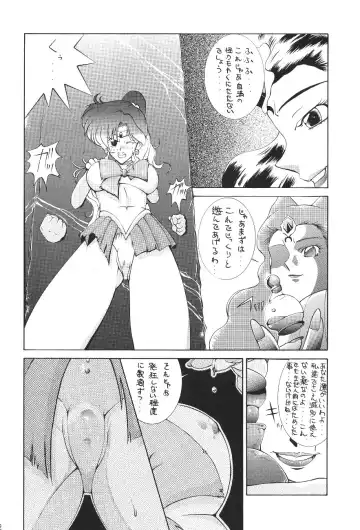 Katze 7 Joukan Fhentai - Page 103