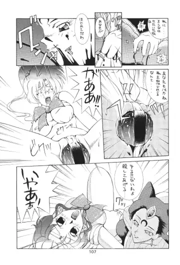 Katze 7 Joukan Fhentai - Page 108