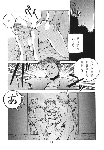 Katze 7 Joukan Fhentai - Page 11