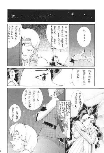 Katze 7 Joukan Fhentai - Page 115