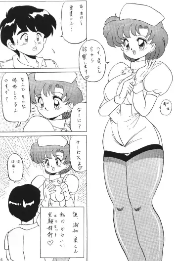 Katze 7 Joukan Fhentai - Page 117