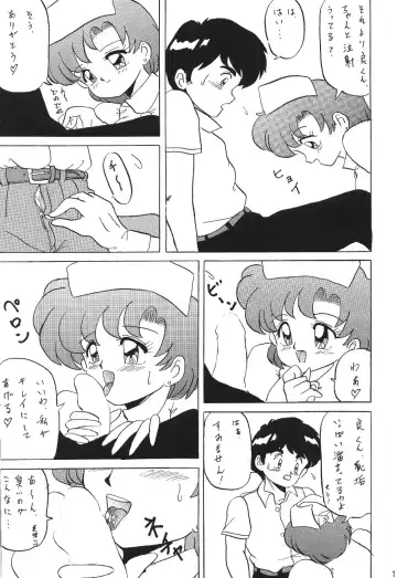 Katze 7 Joukan Fhentai - Page 118