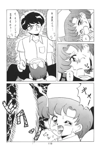 Katze 7 Joukan Fhentai - Page 119