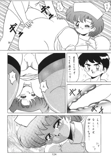 Katze 7 Joukan Fhentai - Page 125