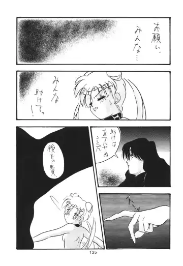 Katze 7 Joukan Fhentai - Page 136