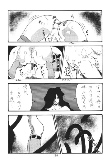 Katze 7 Joukan Fhentai - Page 139