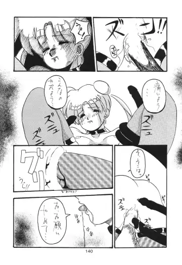 Katze 7 Joukan Fhentai - Page 141