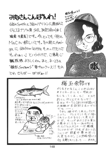 Katze 7 Joukan Fhentai - Page 149