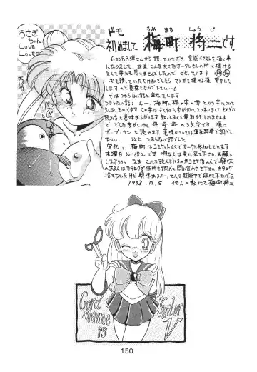 Katze 7 Joukan Fhentai - Page 151