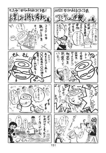 Katze 7 Joukan Fhentai - Page 152