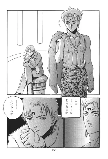 Katze 7 Joukan Fhentai - Page 22