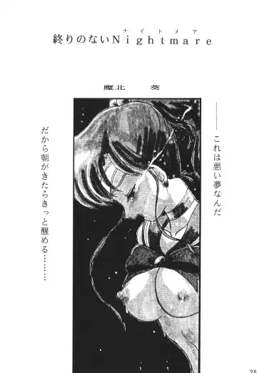 Katze 7 Joukan Fhentai - Page 25