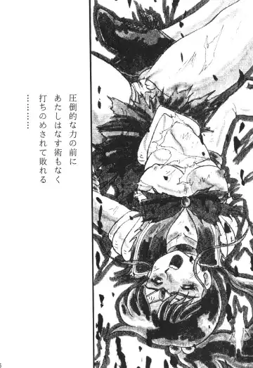 Katze 7 Joukan Fhentai - Page 26