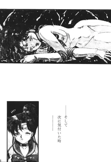 Katze 7 Joukan Fhentai - Page 28