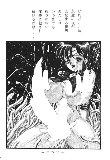 Katze 7 Joukan Fhentai - Page 32