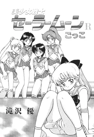 Katze 7 Joukan Fhentai - Page 33