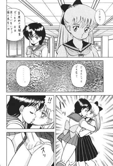 Katze 7 Joukan Fhentai - Page 36