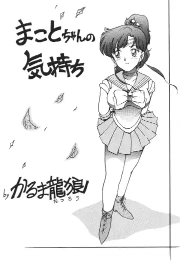 Katze 7 Joukan Fhentai - Page 43