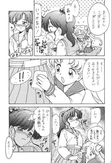 Katze 7 Joukan Fhentai - Page 47