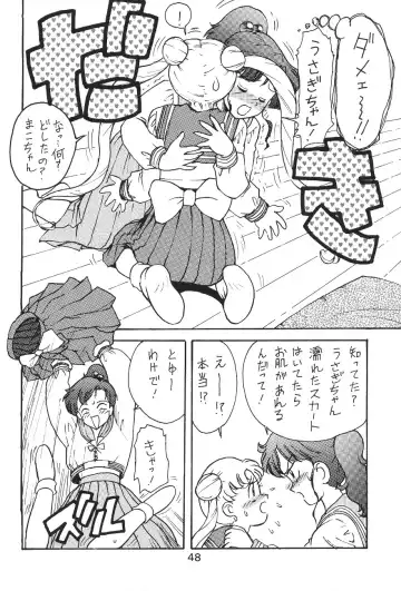 Katze 7 Joukan Fhentai - Page 48