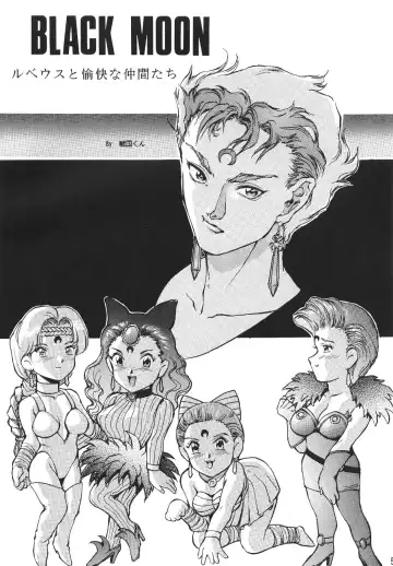 Katze 7 Joukan Fhentai - Page 5