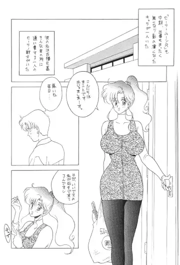 Katze 7 Joukan Fhentai - Page 56