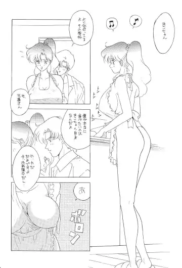 Katze 7 Joukan Fhentai - Page 58