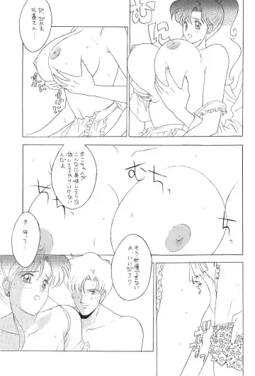 Katze 7 Joukan Fhentai - Page 59