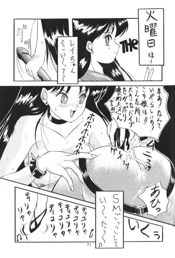 Katze 7 Joukan Fhentai - Page 71