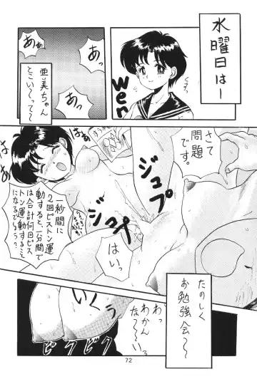 Katze 7 Joukan Fhentai - Page 72