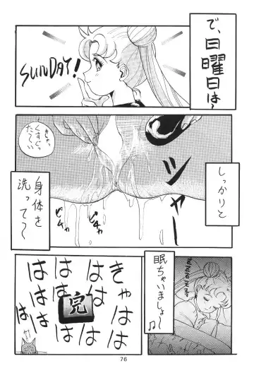 Katze 7 Joukan Fhentai - Page 76