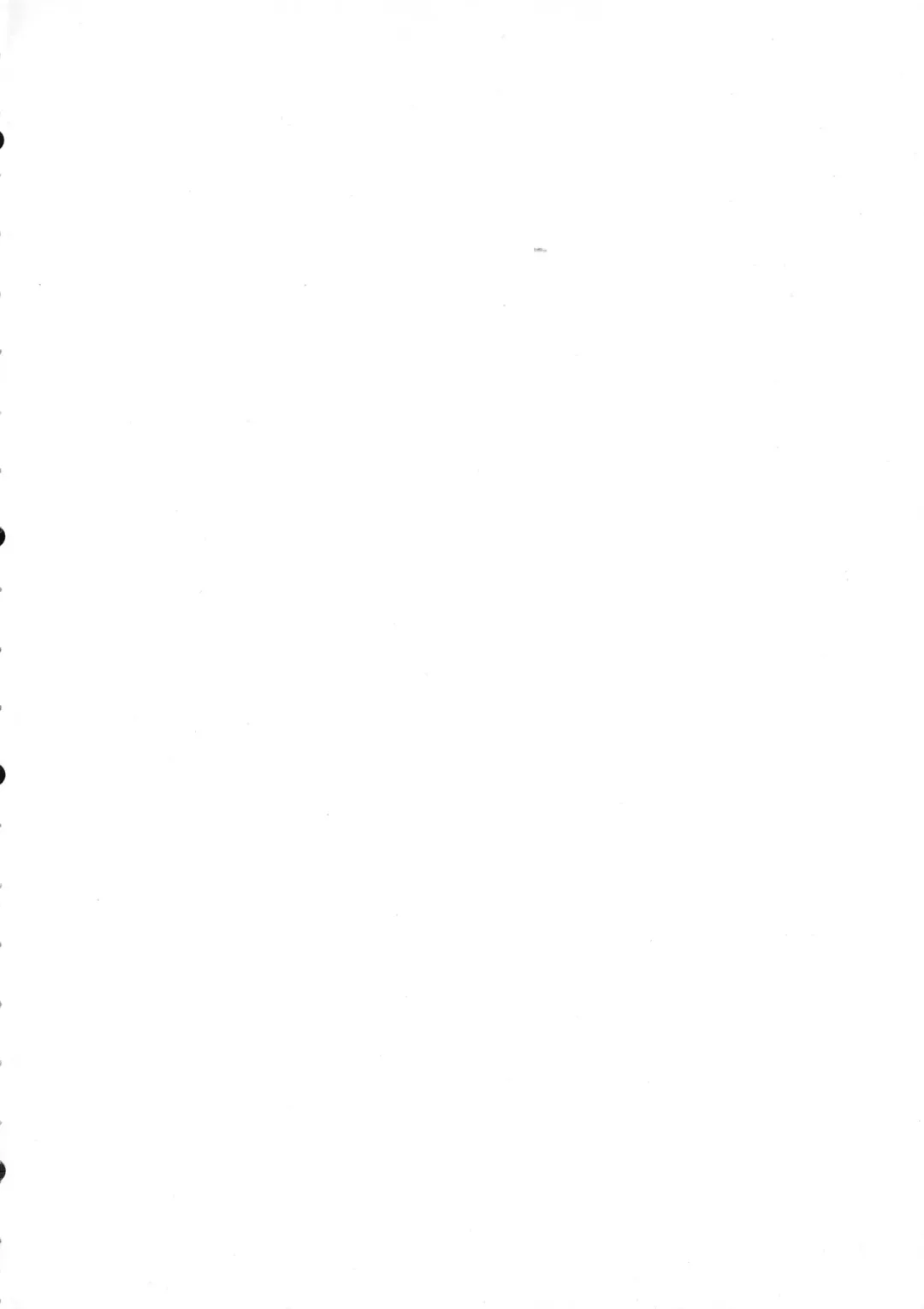 [Tsumugie] Y@SHOCK Fhentai - Page 4