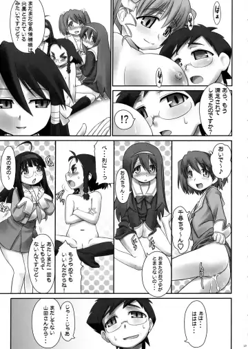 [Zanzi] Minna, Gakkou de Tawamureru. 3-ten● Fhentai - Page 18