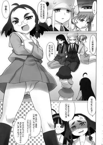 [Zanzi] Minna, Gakkou de Tawamureru. 3-ten● Fhentai - Page 2