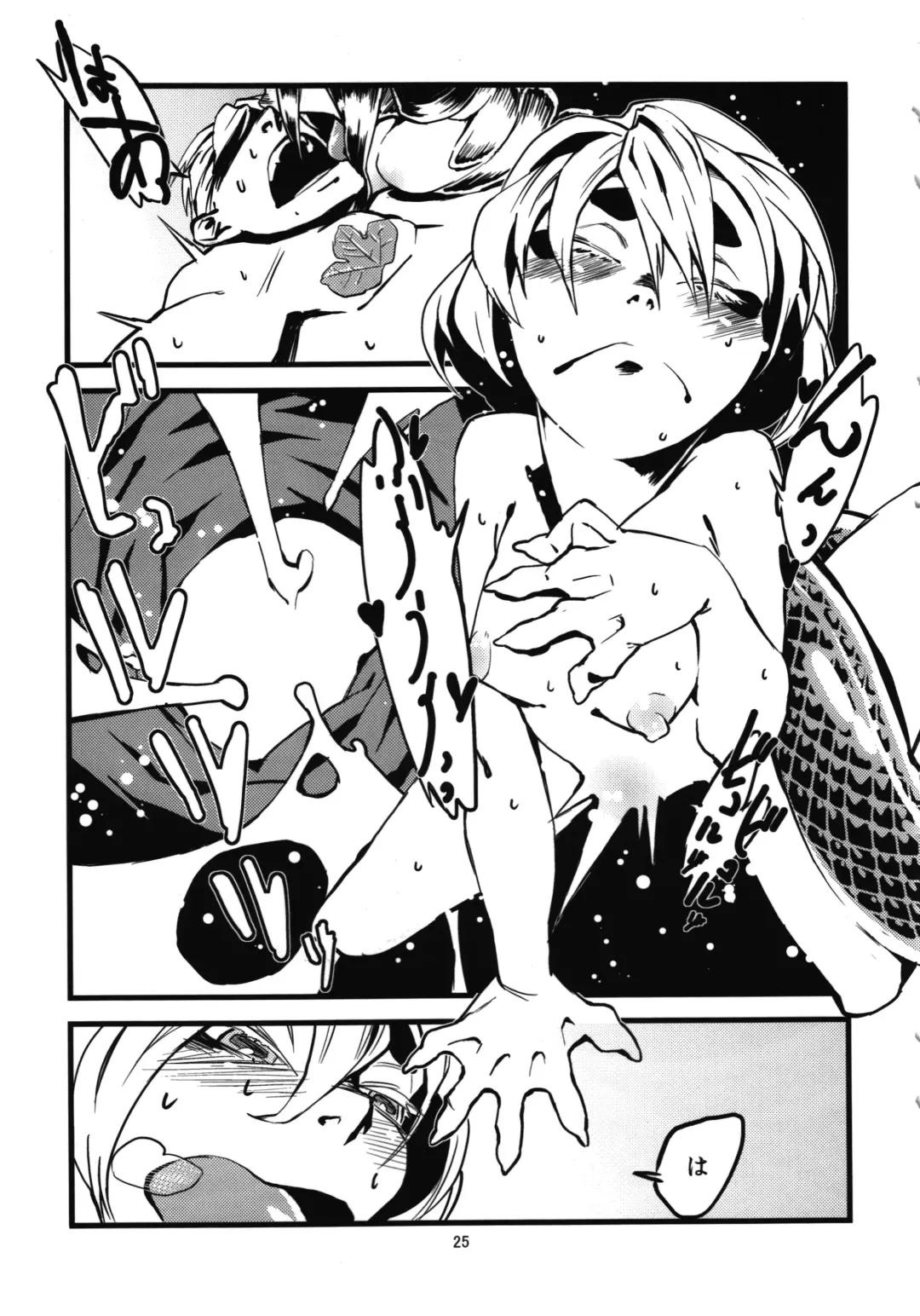 [Toumasu] Jingai Shunman Se no Sho Fhentai - Page 27