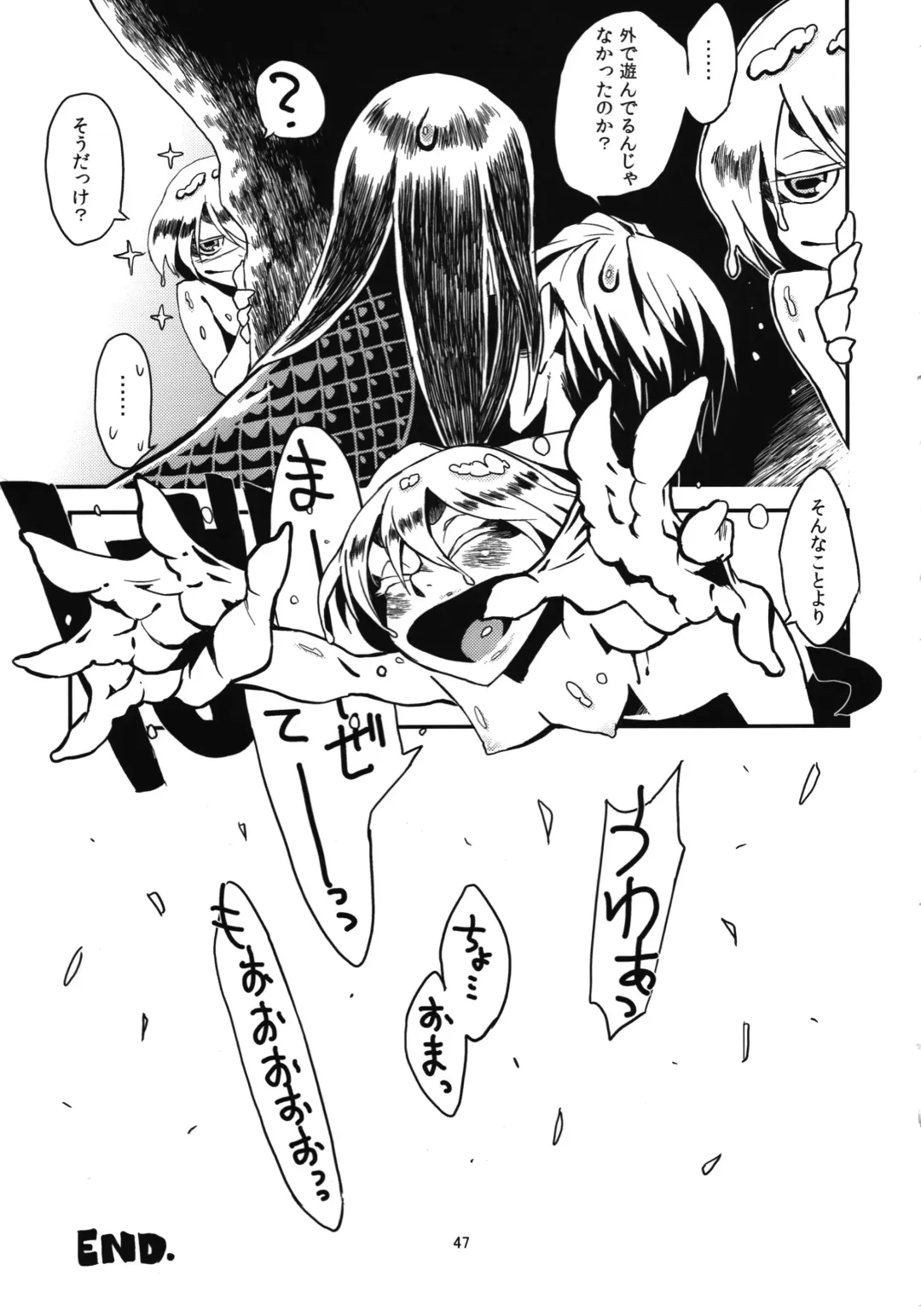 [Toumasu] Jingai Shunman Se no Sho Fhentai - Page 49