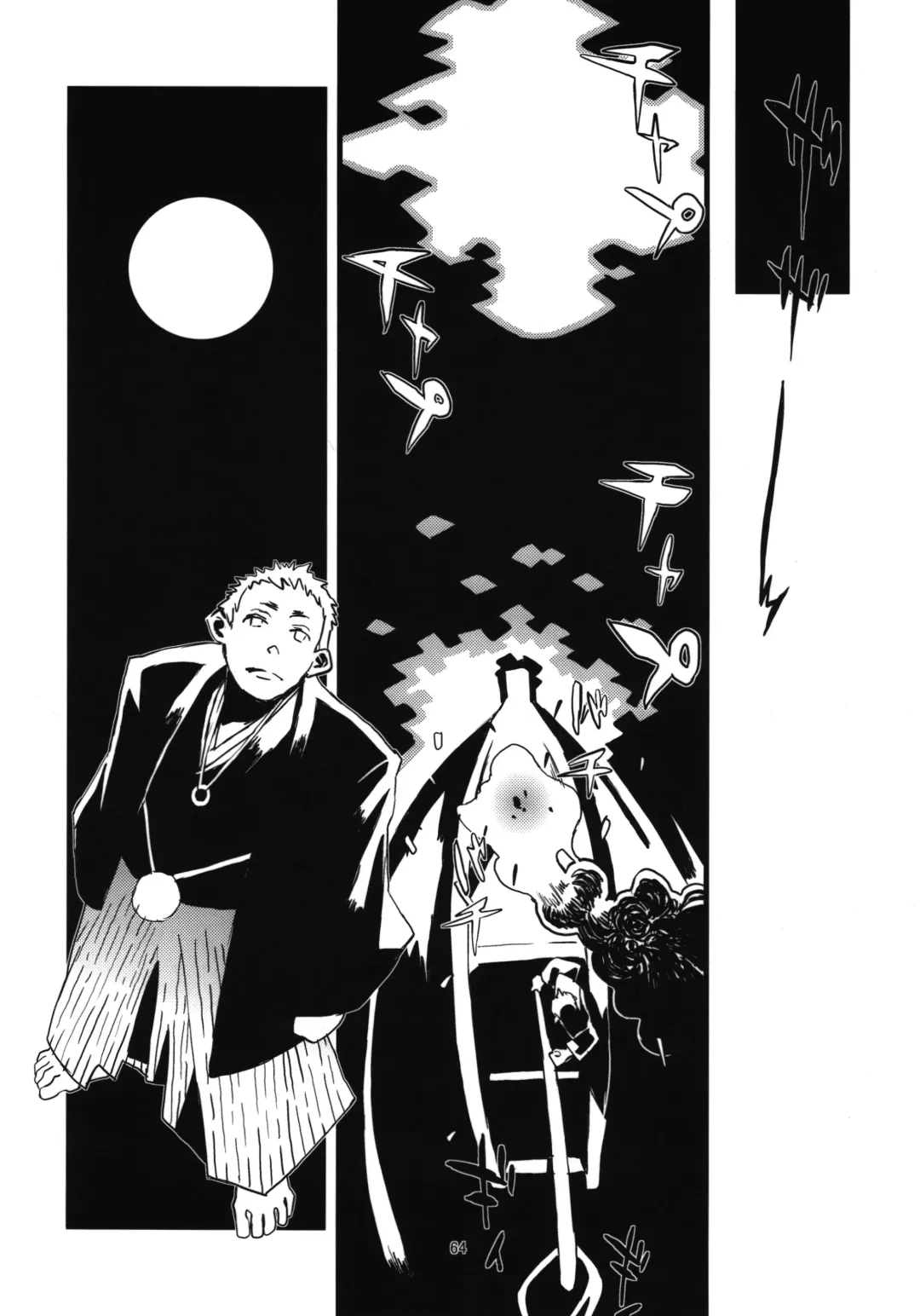 [Toumasu] Jingai Shunman Se no Sho Fhentai - Page 66