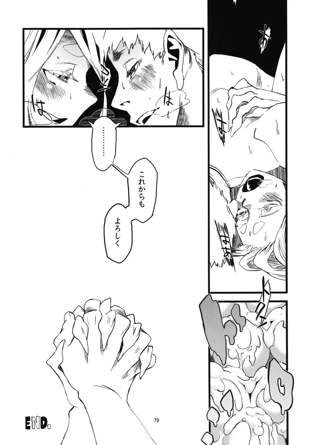 [Toumasu] Jingai Shunman Se no Sho Fhentai - Page 81