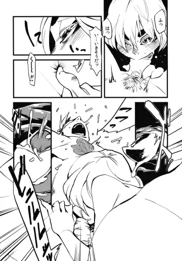 [Toumasu] Jingai Shunman Se no Sho Fhentai - Page 18