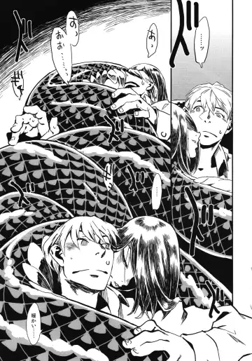 [Toumasu] Jingai Shunman Se no Sho Fhentai - Page 45