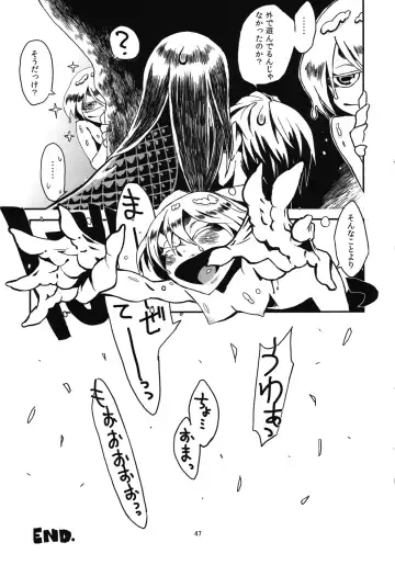 [Toumasu] Jingai Shunman Se no Sho Fhentai - Page 49